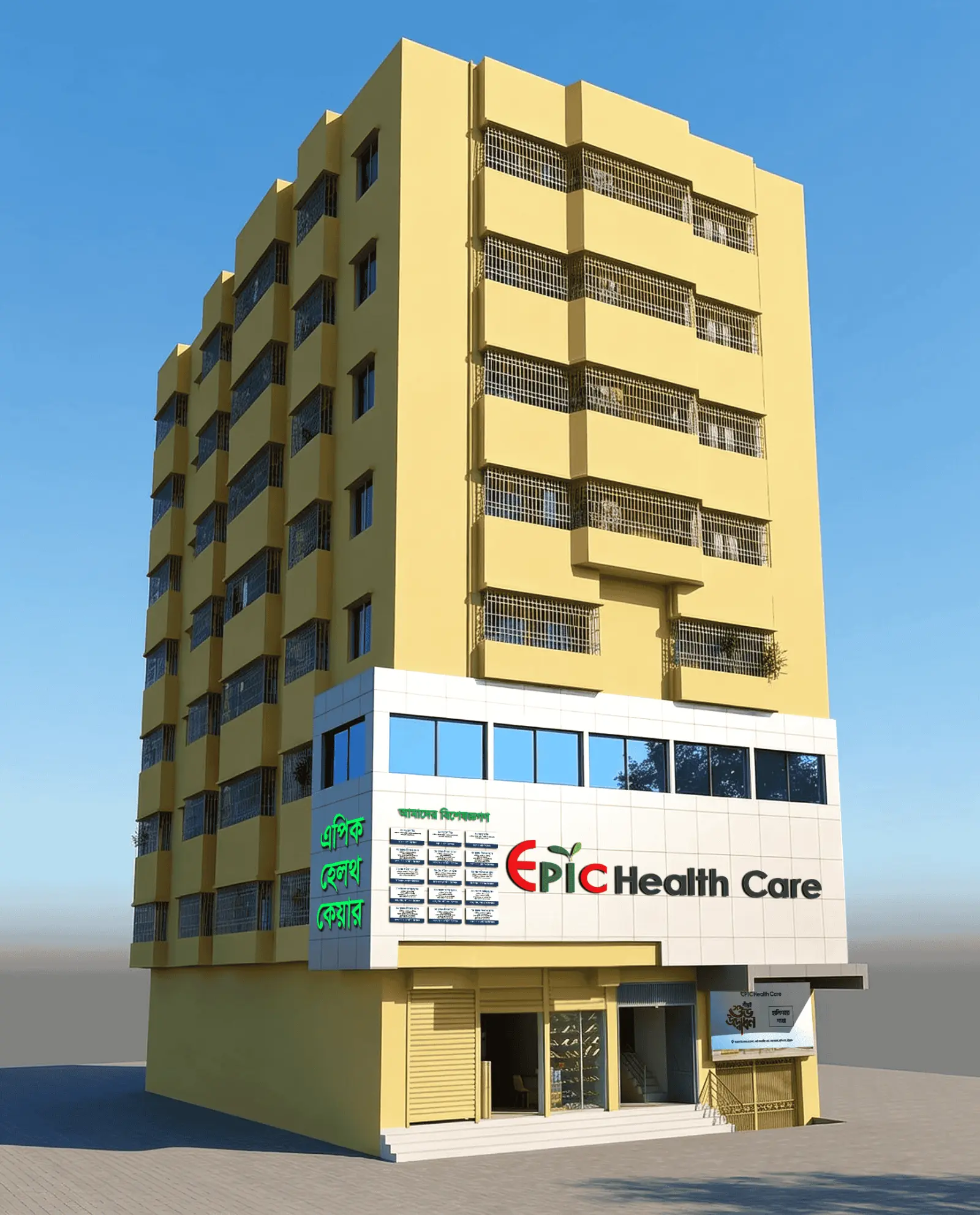 Epic Health Care Halishahar Branch